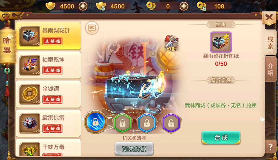 QQ_1779778272479