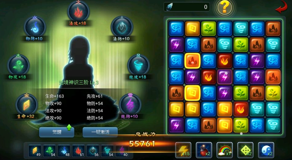 QQ_1779891599342