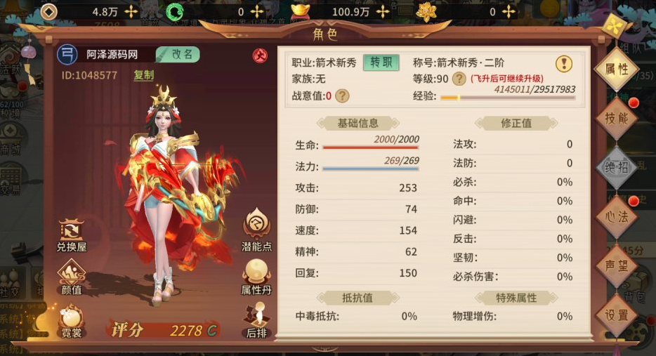 QQ_1780054215950