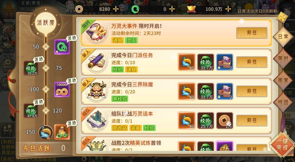QQ_1780054248935