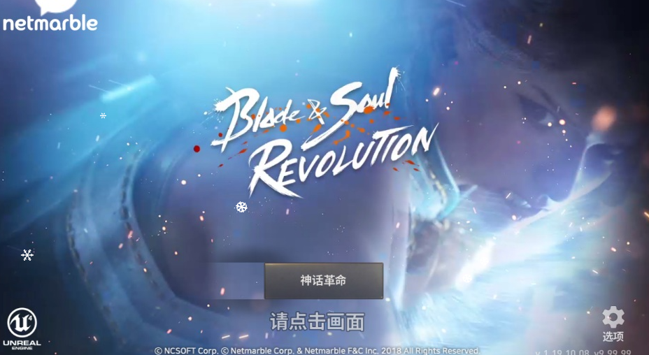 3DMMORPG手游【新剑灵MMORPG神话革命八职业】9月最新整理Win半手工服务端+OBB解包工具+GM授权后台+安卓苹果双端+详细搭建教程+视频教程-新竹源码网