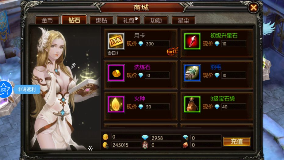 3D魔幻RPG手游【魔幻·奇迹无双】6月最新整理Win一键服务端+本地注册验证+运营后台+GM授权后台+安卓+详细搭建教程+视频教程-新竹源码网