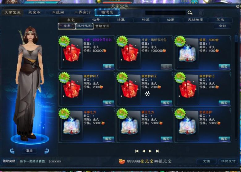QQ_1780147592365