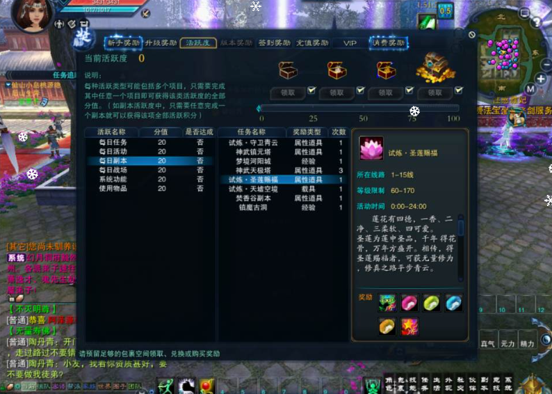 QQ_1780147605300