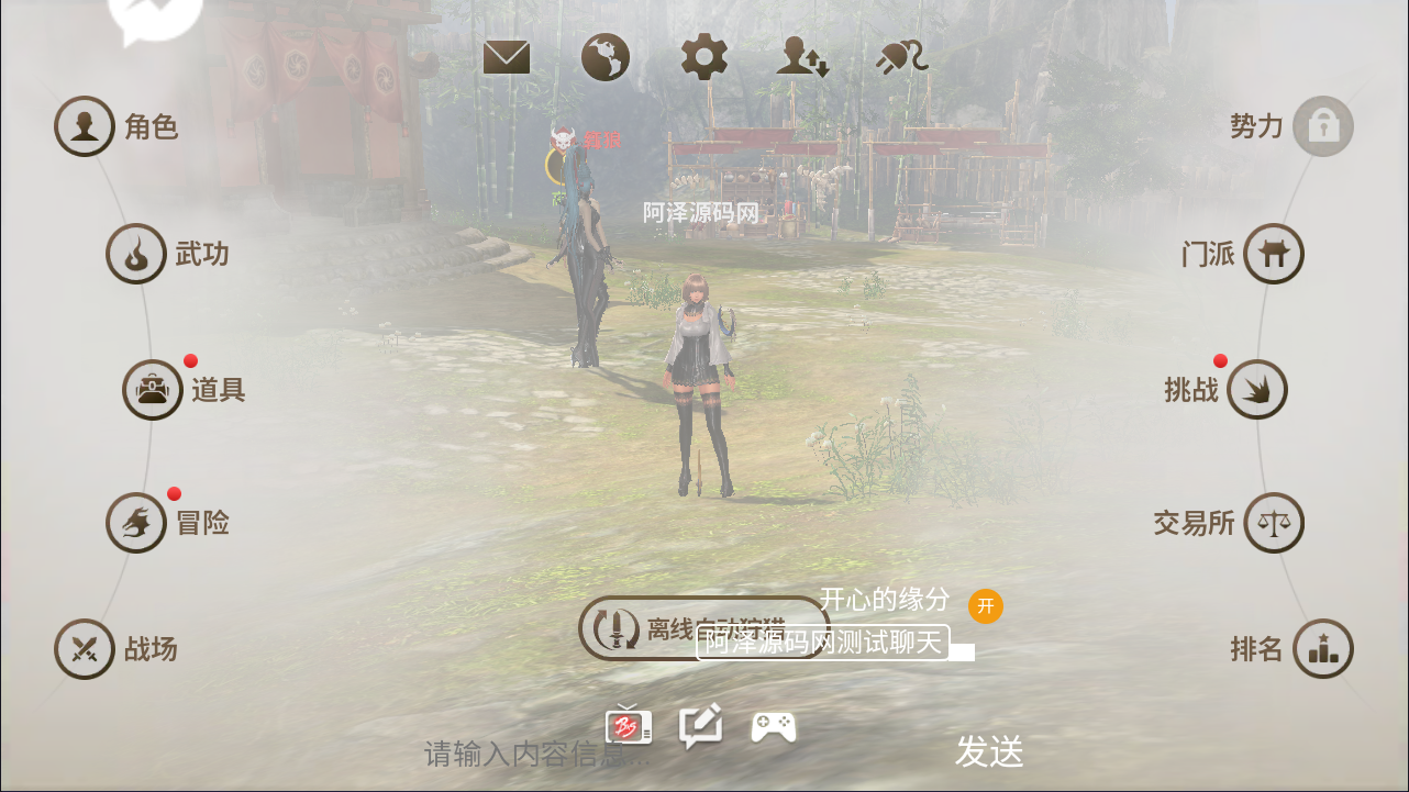 QQ截图20241005215655