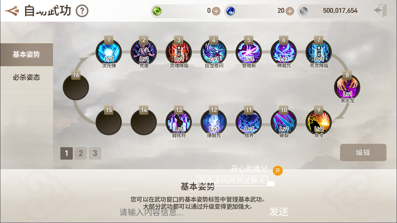 QQ截图20241005215746