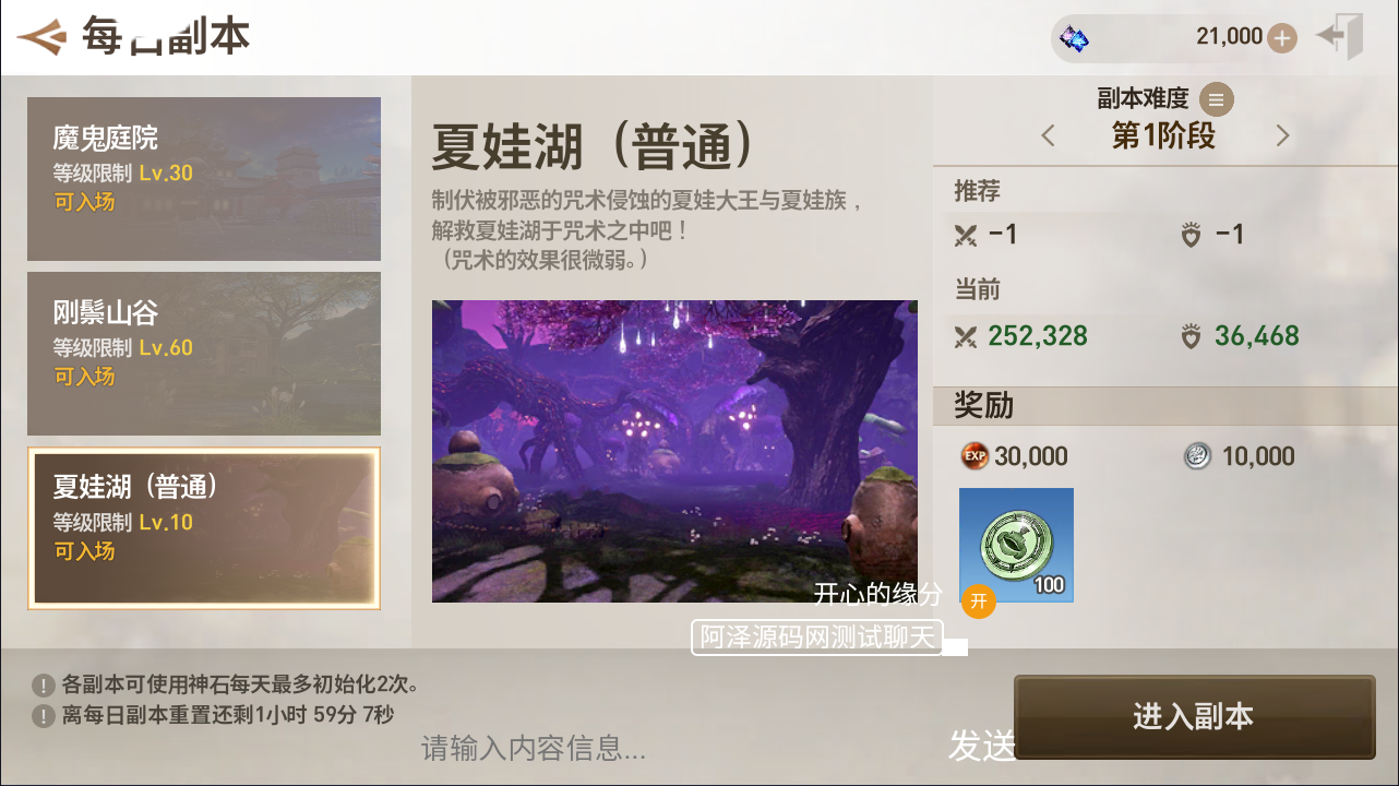 QQ截图20241005220055