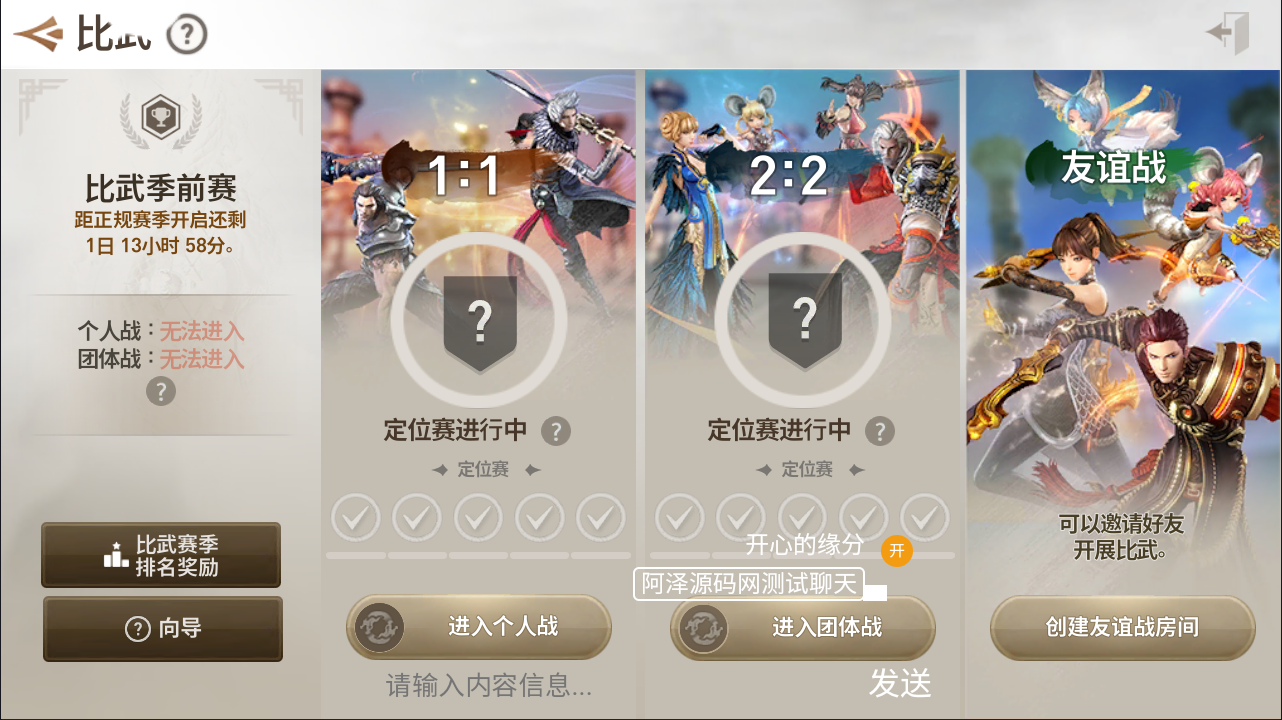 QQ截图20241005220130
