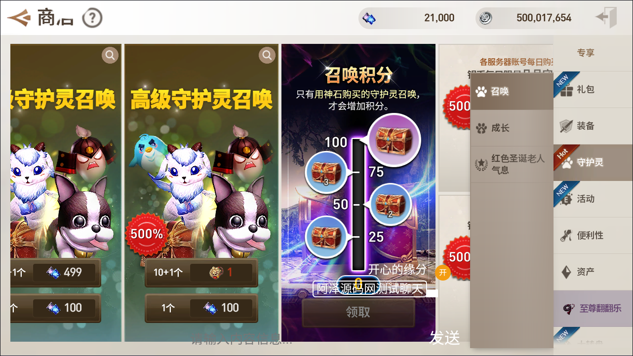 QQ截图20241005220258