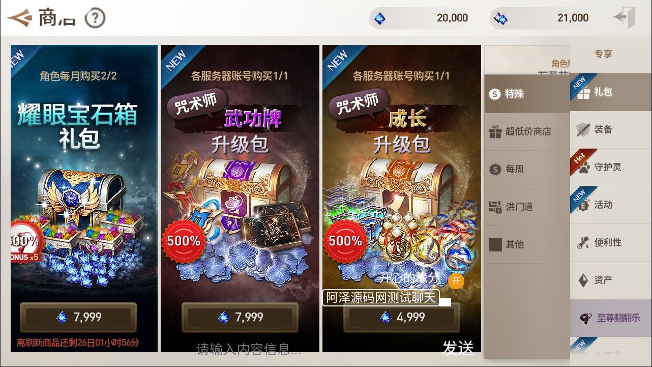 QQ截图20241005220331