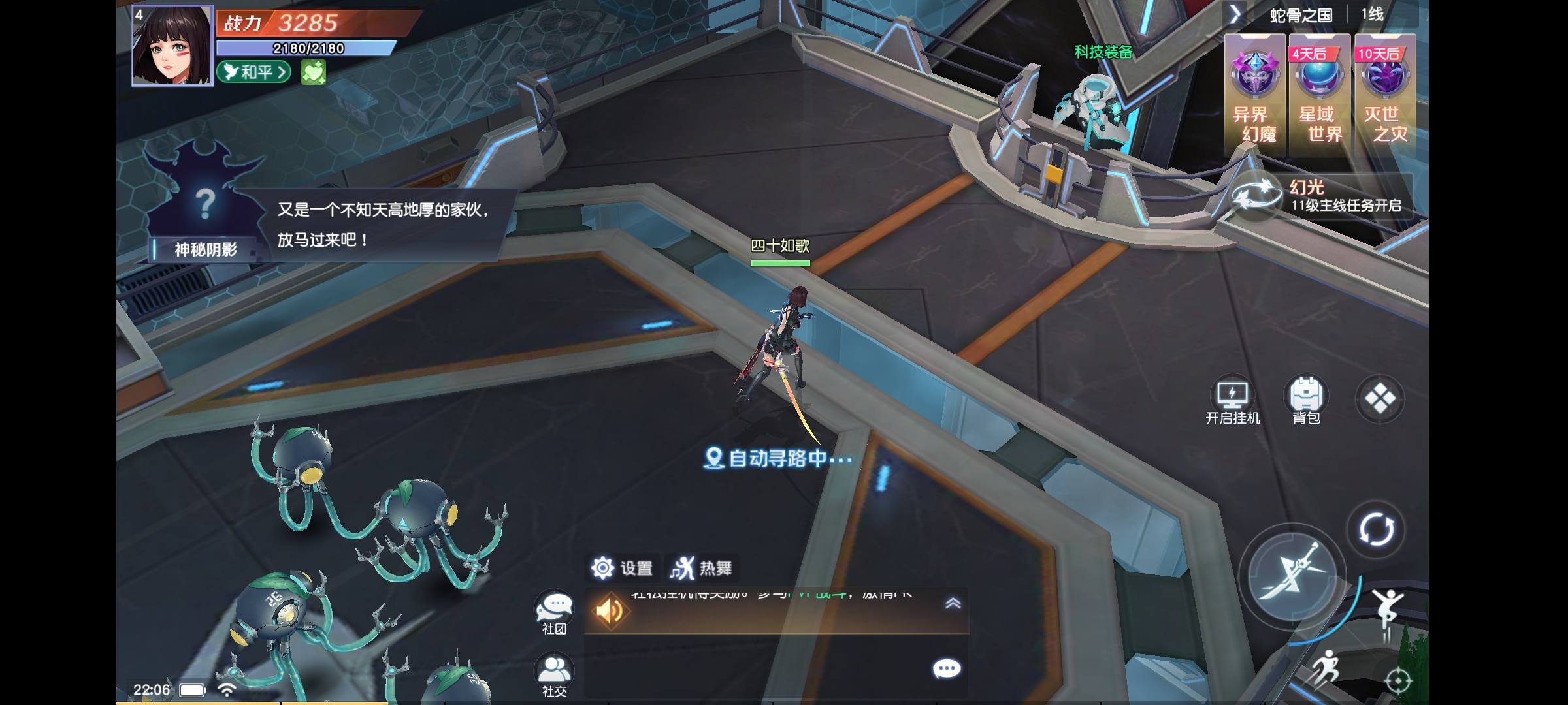 Screenshot_2026-05-06-22-07-29-61_f8eac5224b00f49