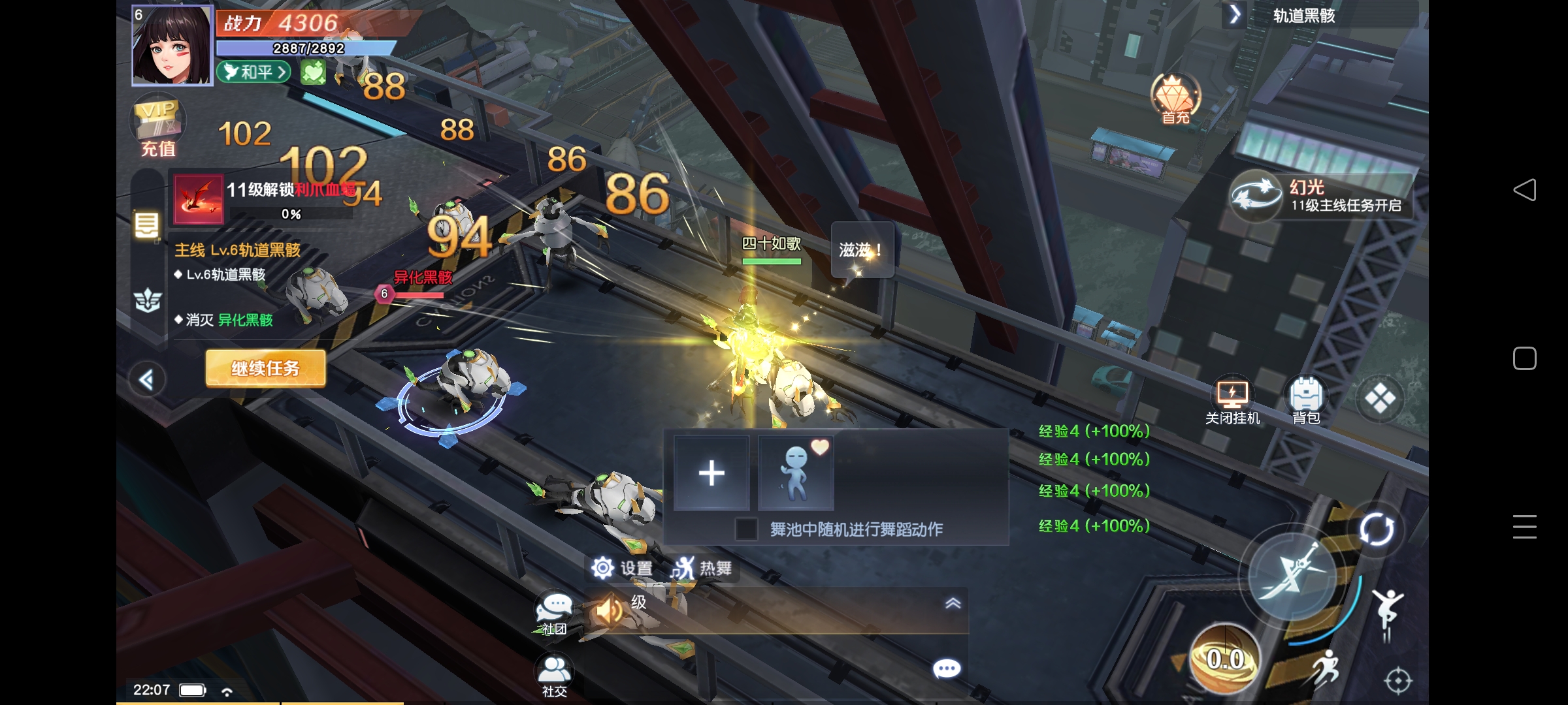 Screenshot_2026-05-06-22-07-53-76_f8eac5224b00f49