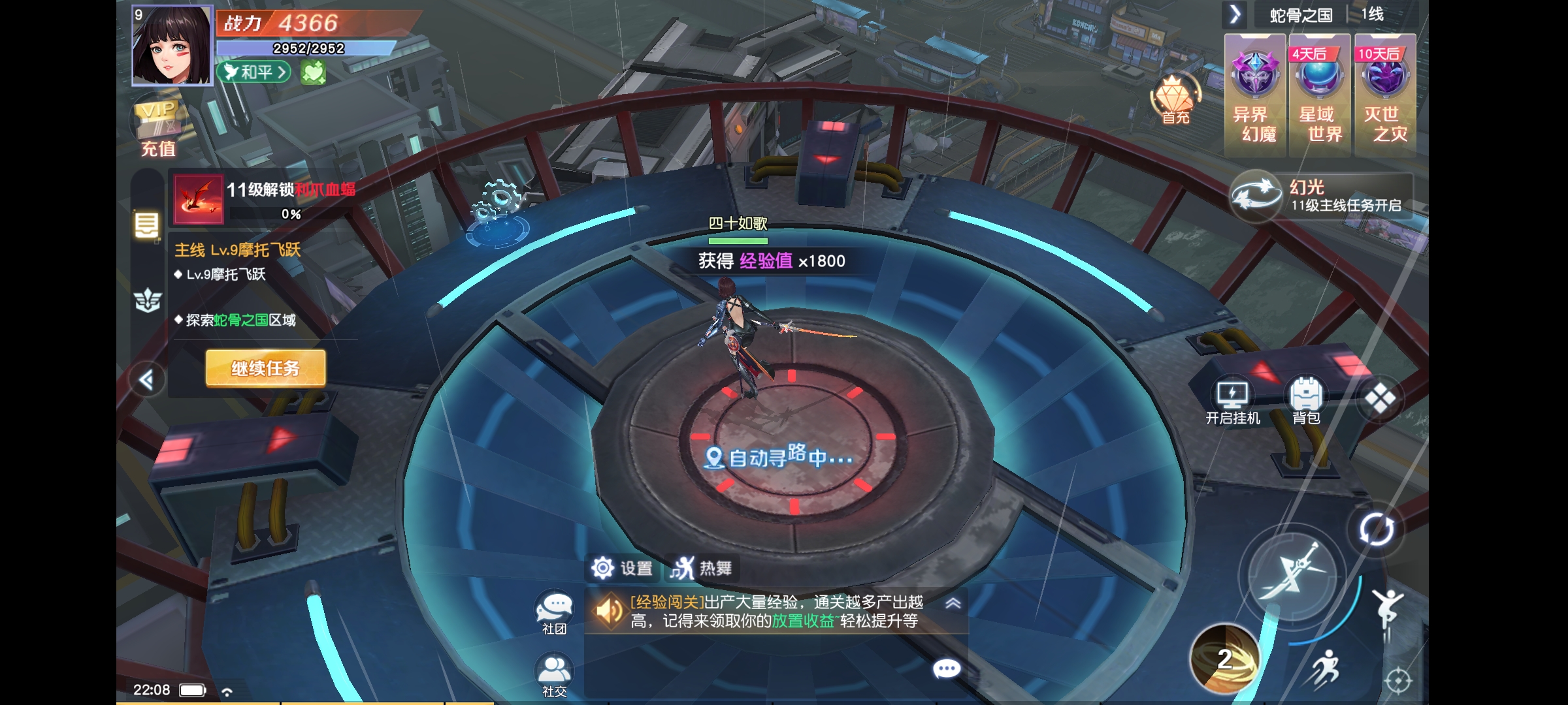Screenshot_2026-05-06-22-08-32-72_f8eac5224b00f49