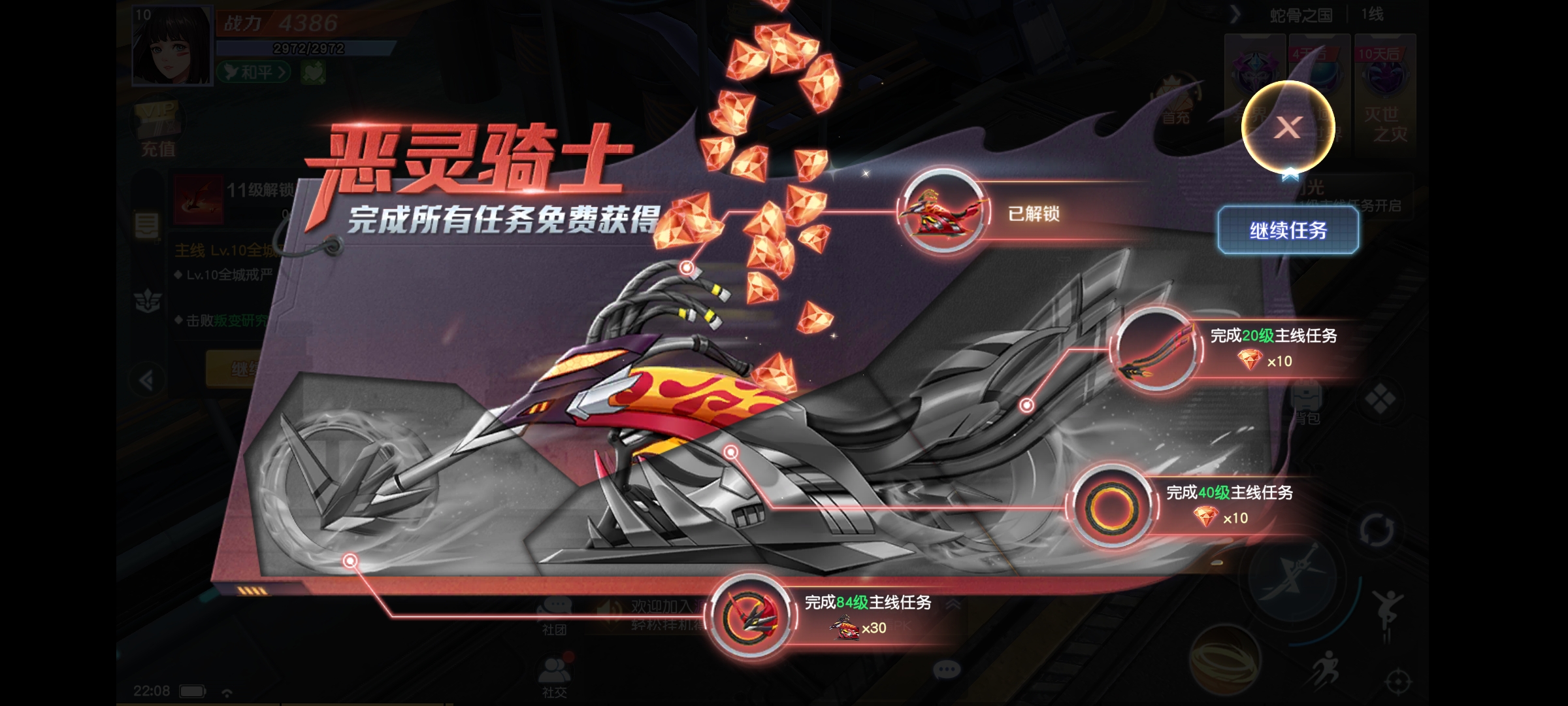 Screenshot_2026-05-06-22-08-47-70_f8eac5224b00f49