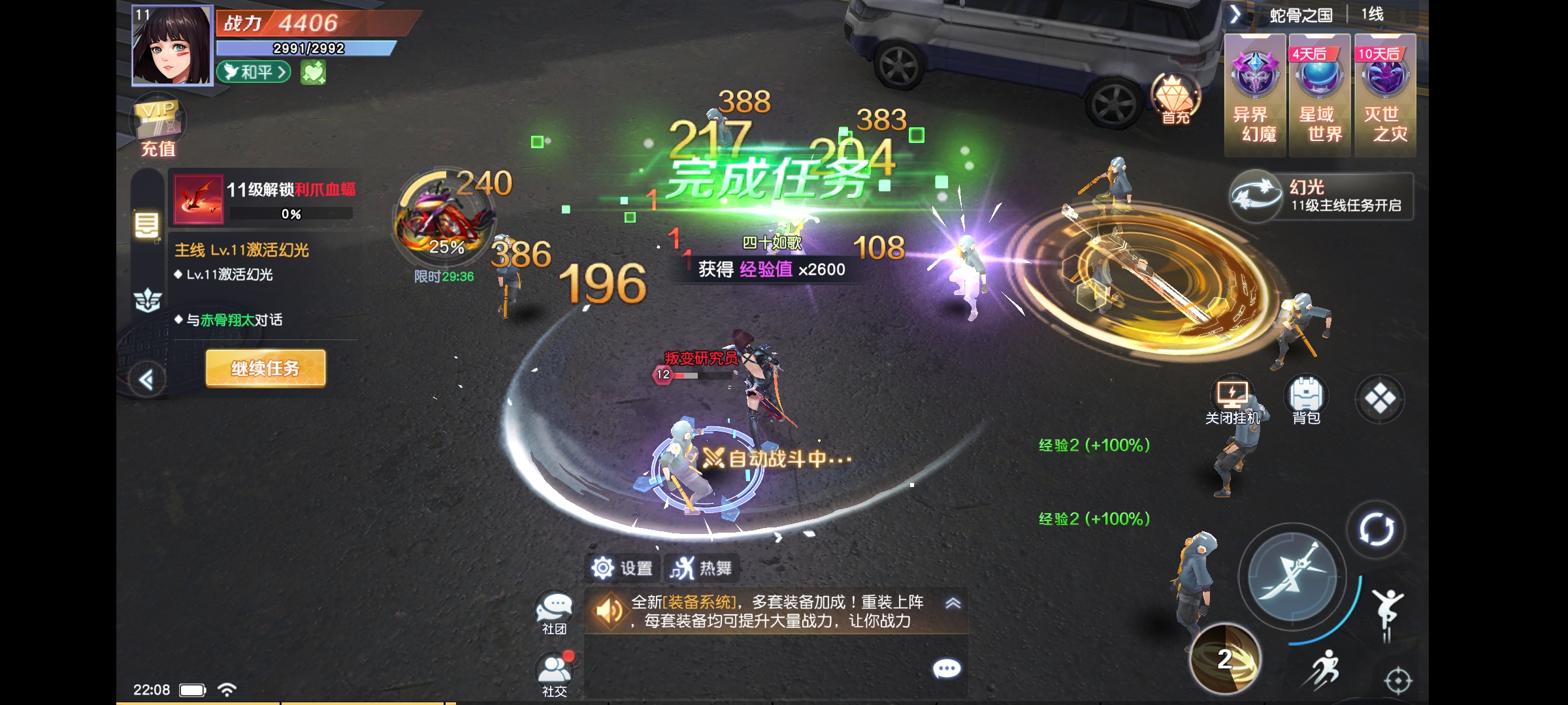 Screenshot_2026-05-06-22-09-07-14_f8eac5224b00f49