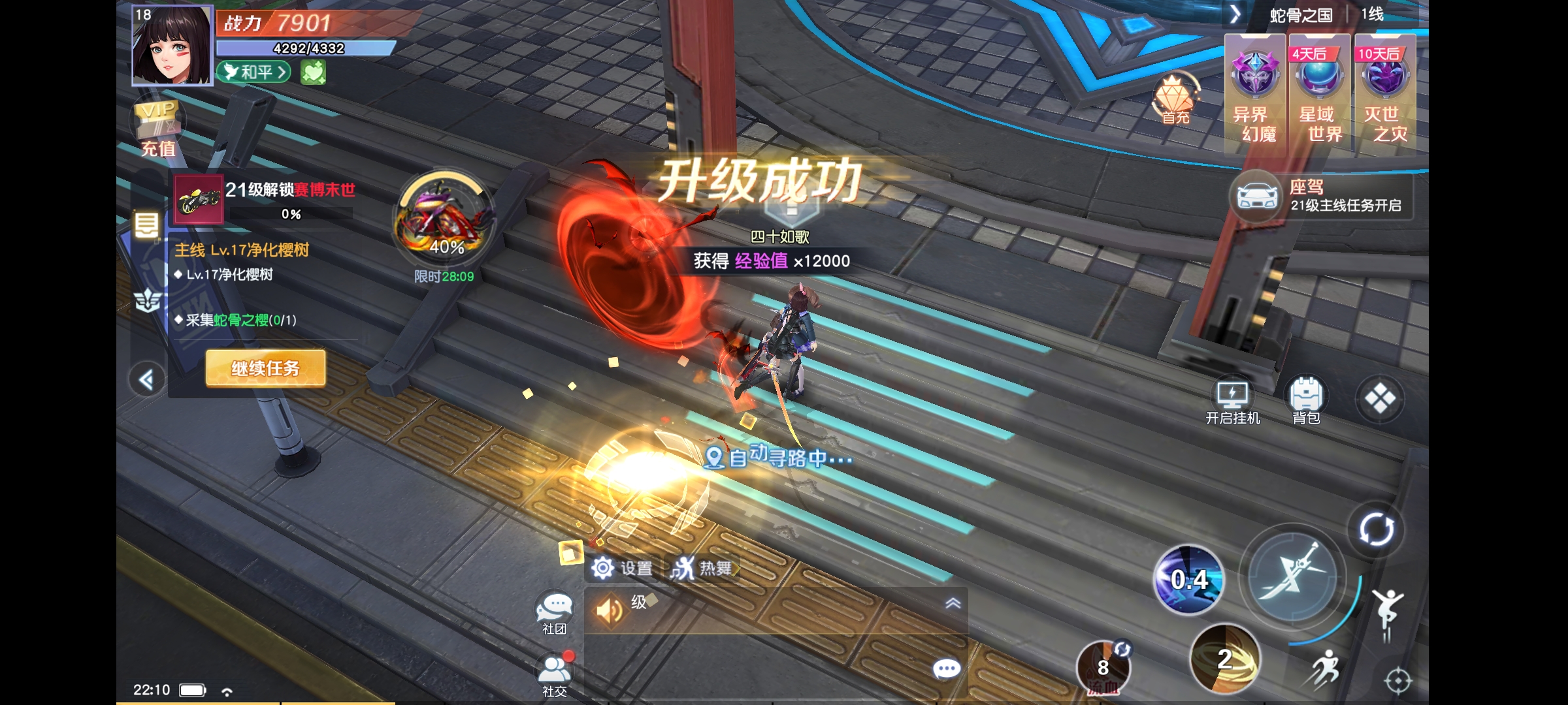 Screenshot_2026-05-06-22-10-34-48_f8eac5224b00f49