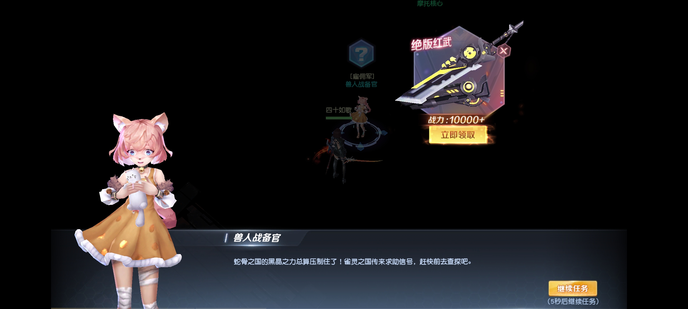 科幻冒险MMORPG手游【源战役2】4月最新整理Linux手工服务端+前后端全套源码+安卓+CDK授权后台++详细搭建教程+视频教程-新竹源码网