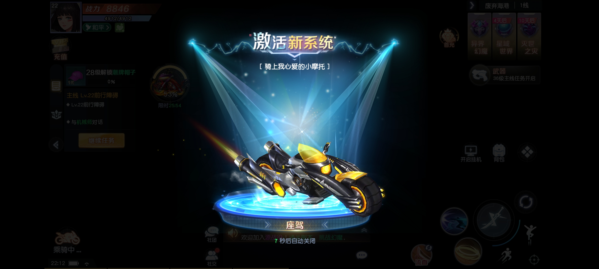Screenshot_2026-05-06-22-12-48-95_f8eac5224b00f49