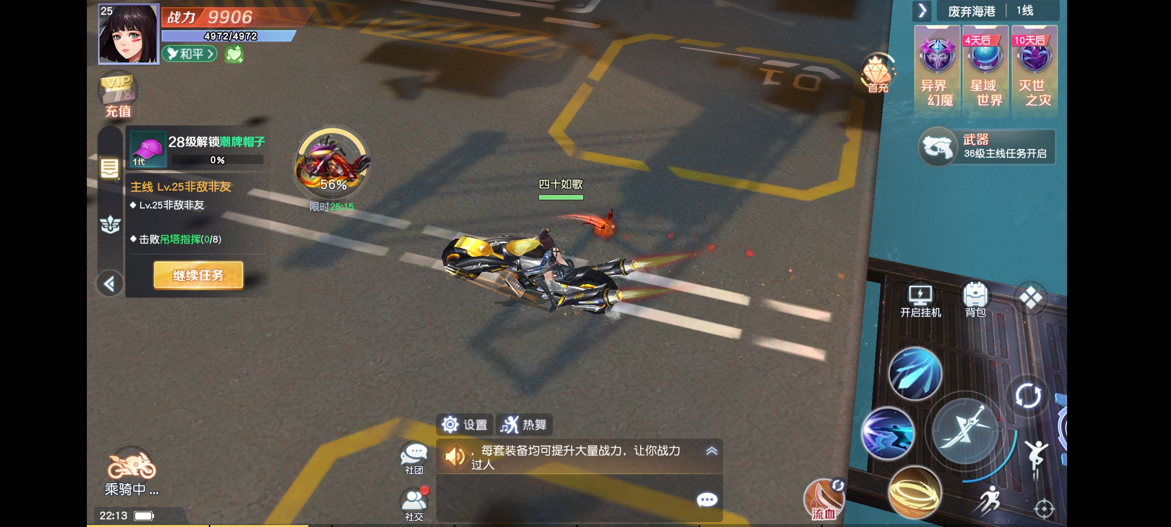 Screenshot_2026-05-06-22-13-27-95_f8eac5224b00f49