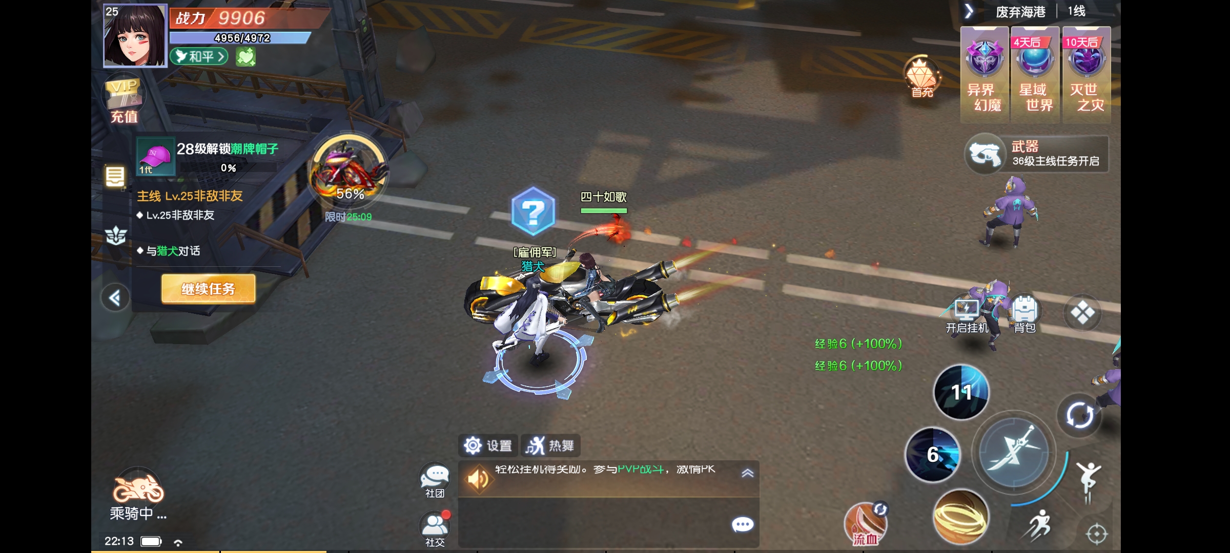 Screenshot_2026-05-06-22-13-33-76_f8eac5224b00f49