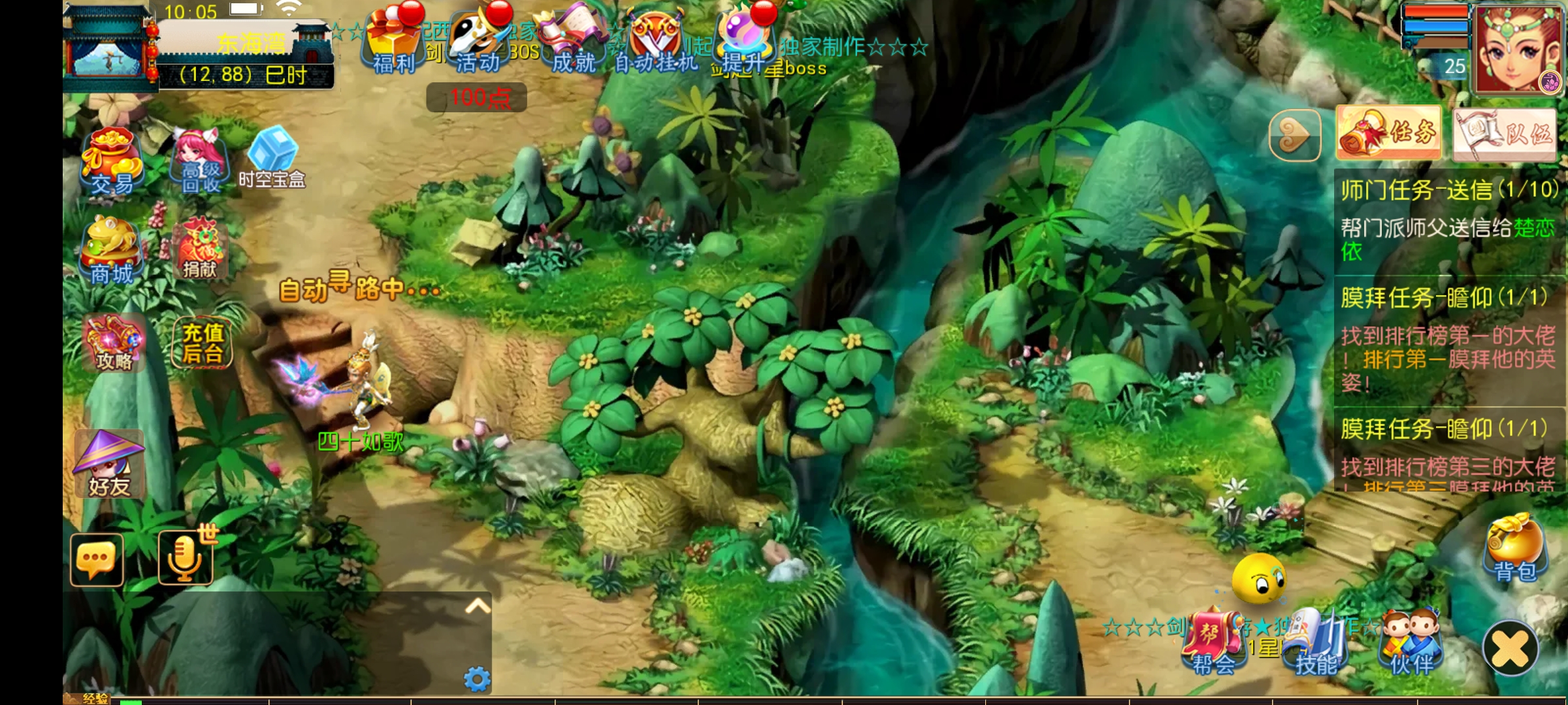 Screenshot_2026-05-13-10-05-23-31_d4a662e26a39bdb