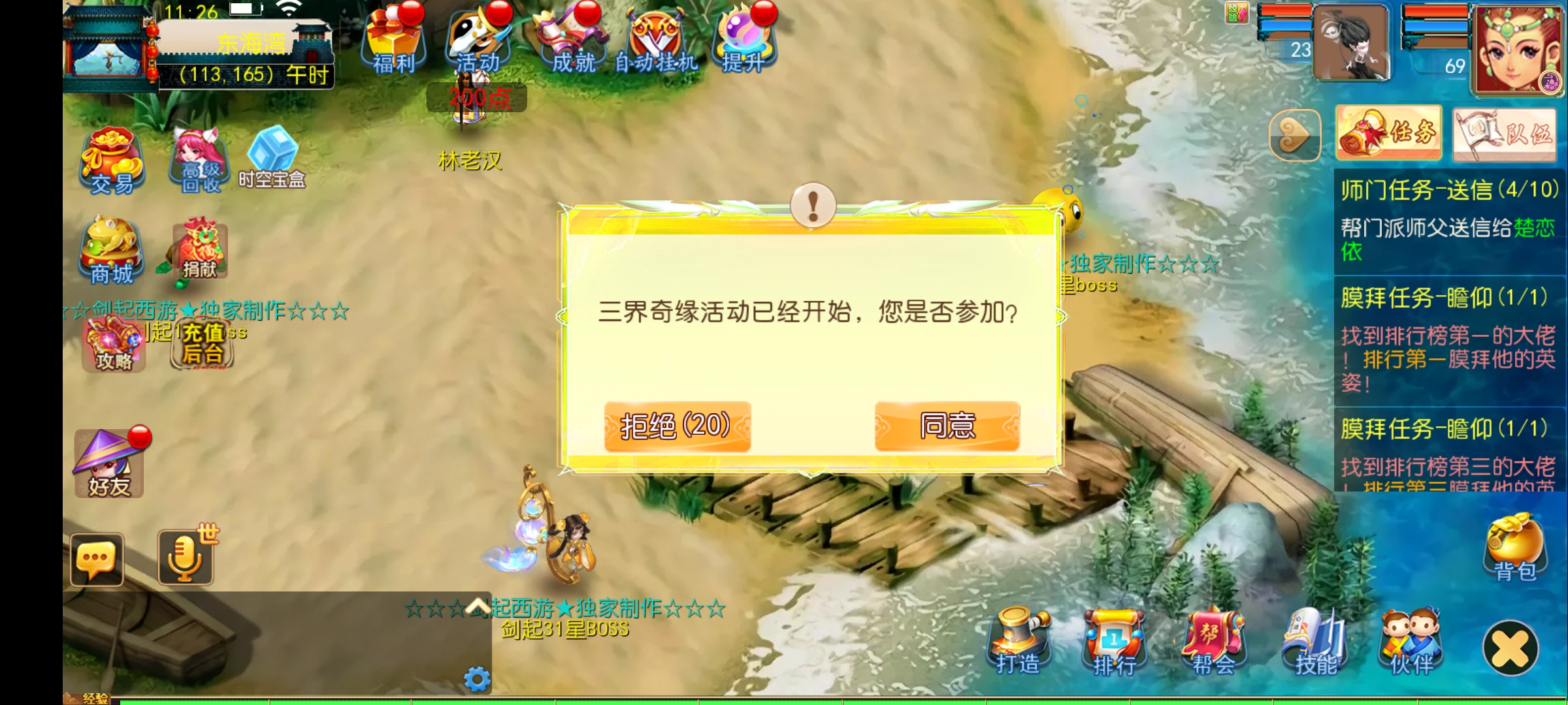 Screenshot_2026-05-13-11-26-24-24_d4a662e26a39bdb
