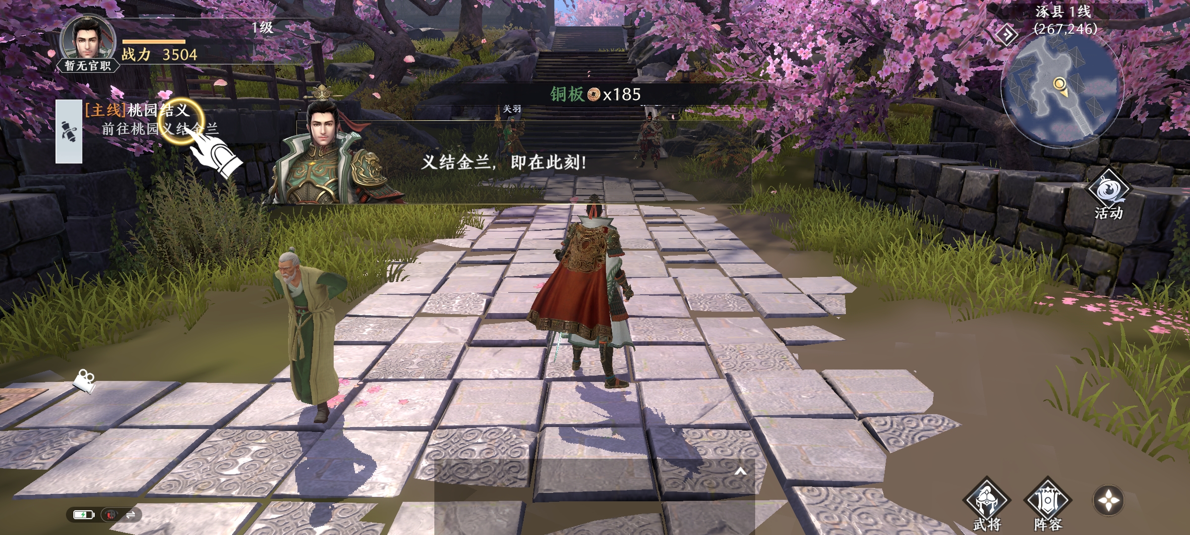 Screenshot_2026-05-15-20-45-27-33_e019f05bacc85d0
