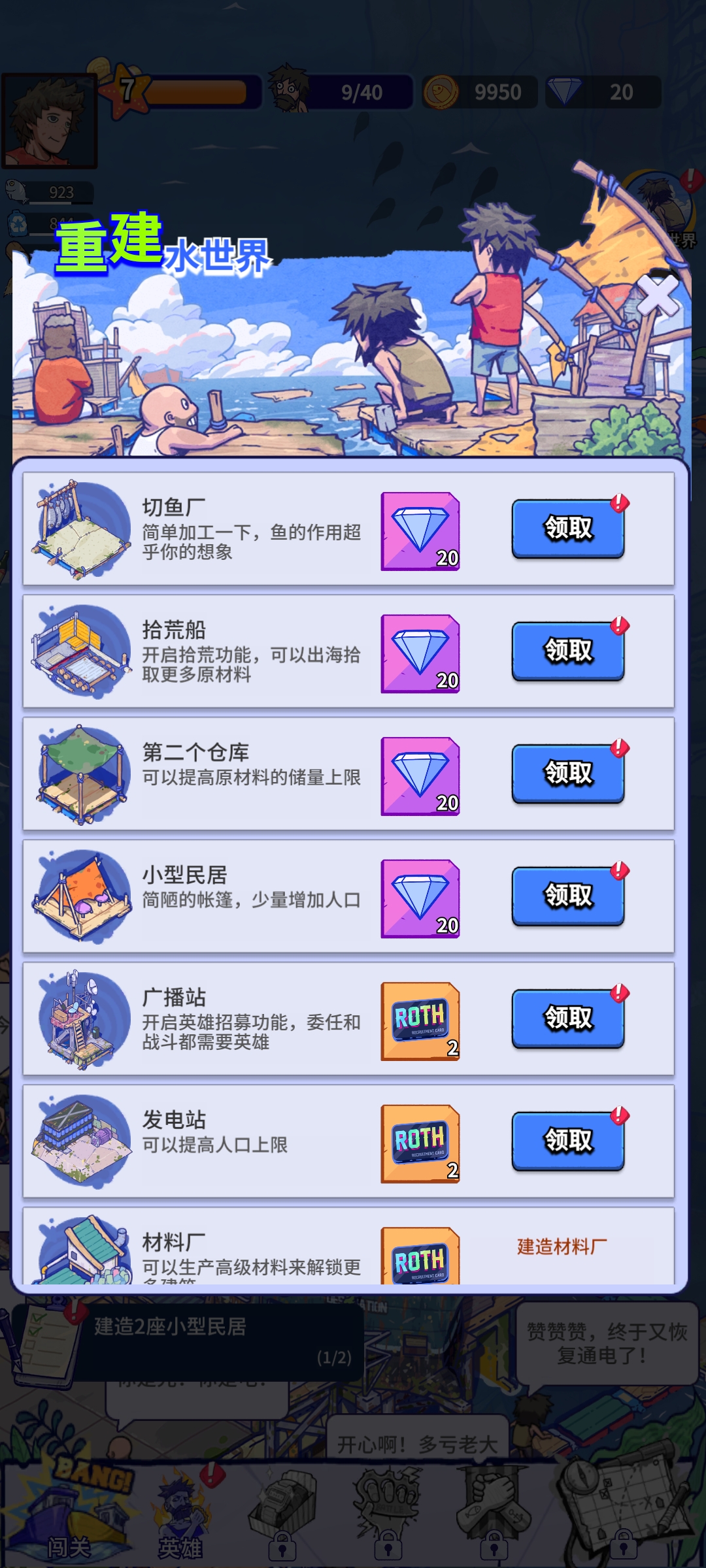 Screenshot_2026-05-21-19-32-44-23_9e170ce2e54040c