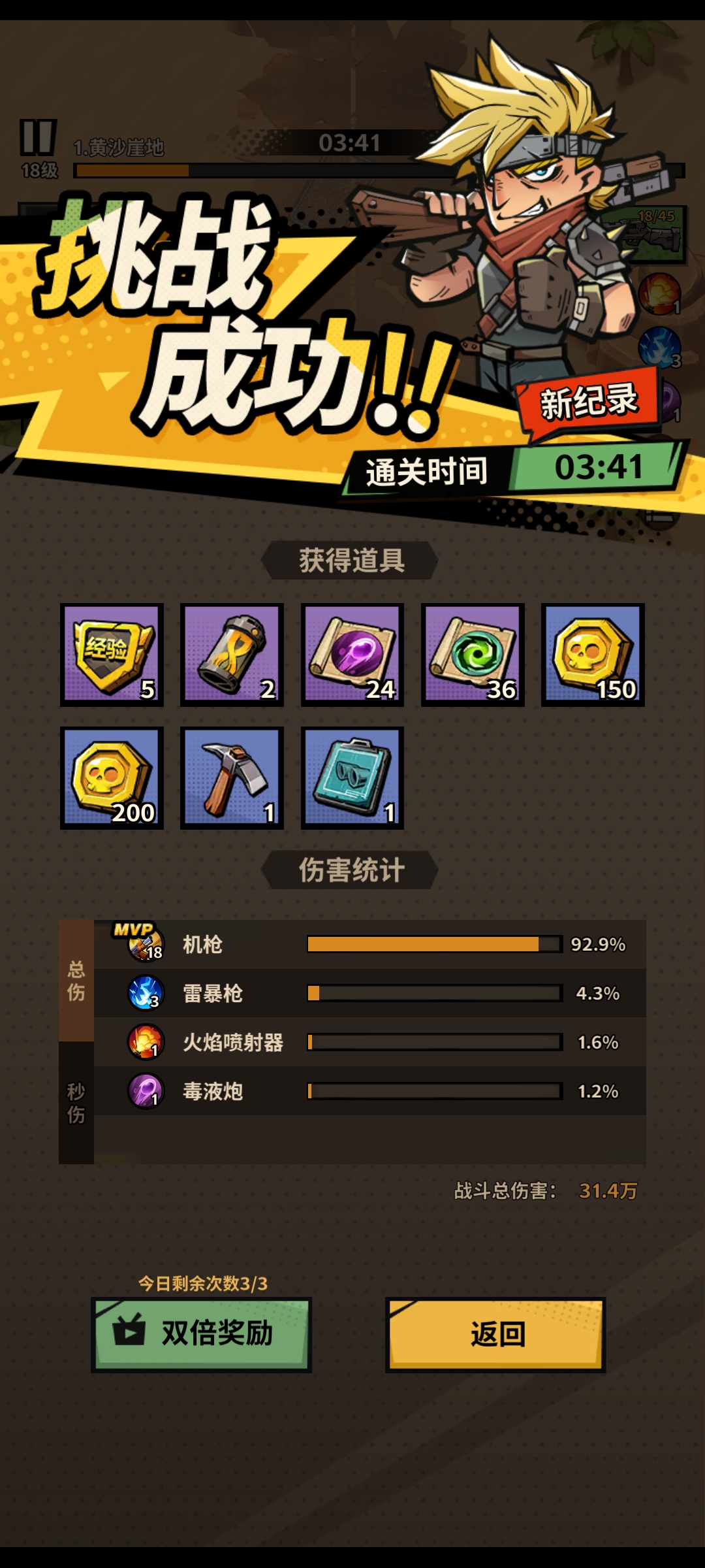Screenshot_2026-05-21-21-46-55-55_80a9767b1f07d45