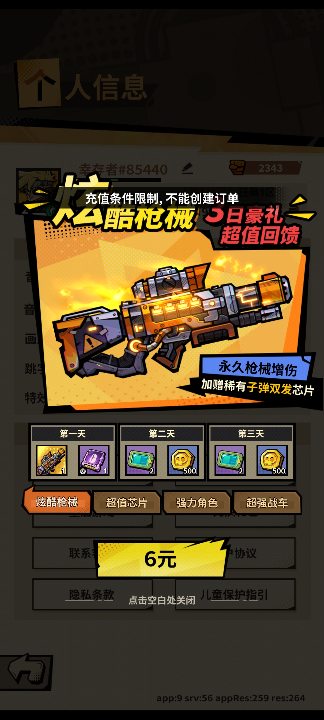 Screenshot_2026-05-21-21-47-21-14_80a9767b1f07d45