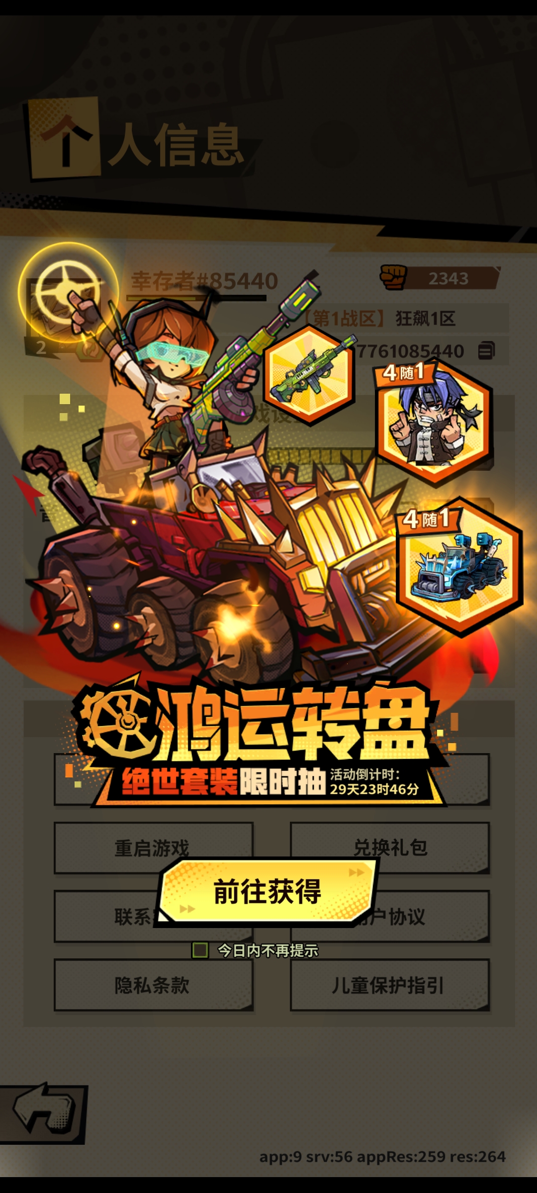 Screenshot_2026-05-21-21-47-29-58_80a9767b1f07d45