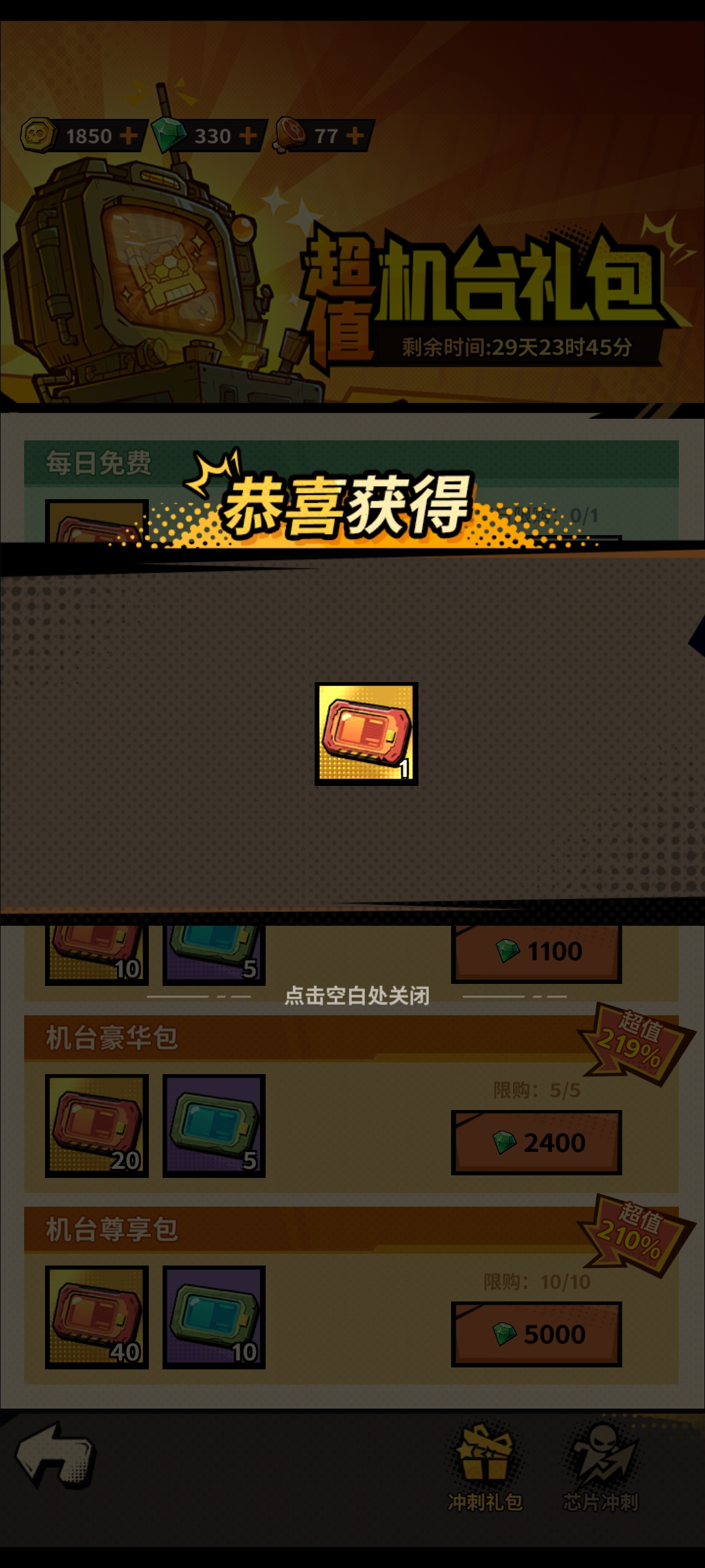 Screenshot_2026-05-21-21-48-07-96_80a9767b1f07d45