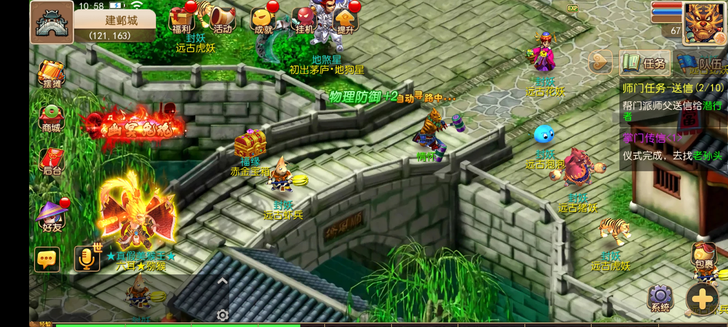 Screenshot_2026-05-25-10-58-03-16_59397312201dc45