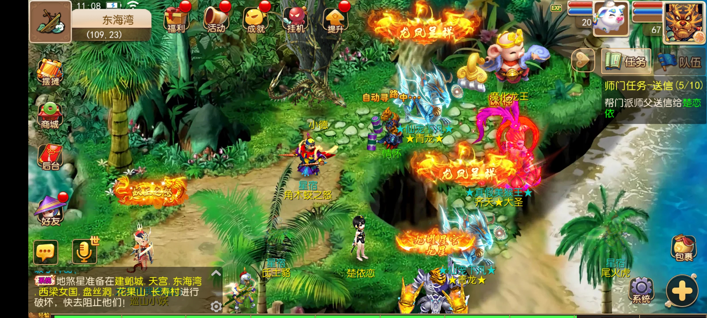 Screenshot_2026-05-25-11-08-13-92_59397312201dc45