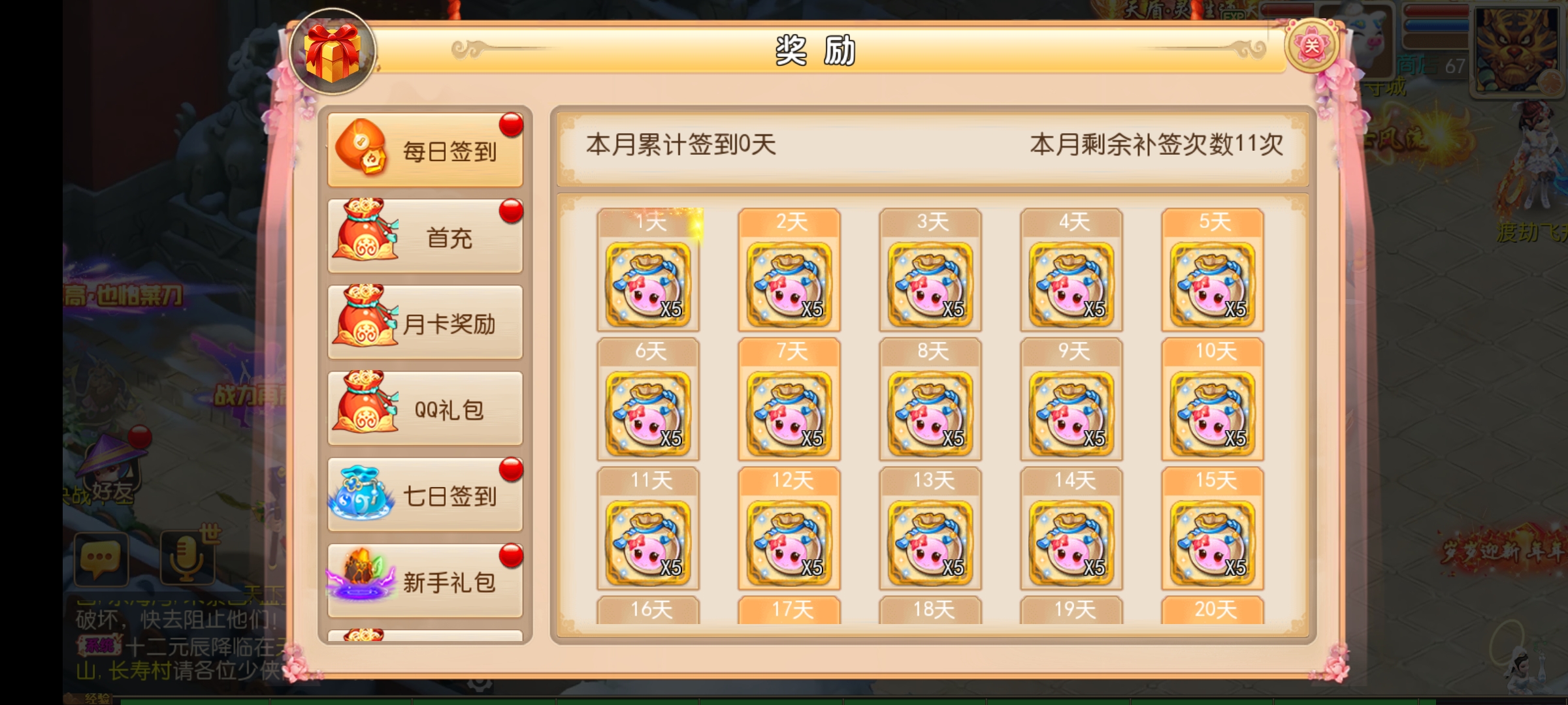 Screenshot_2026-05-25-11-11-35-23_59397312201dc45