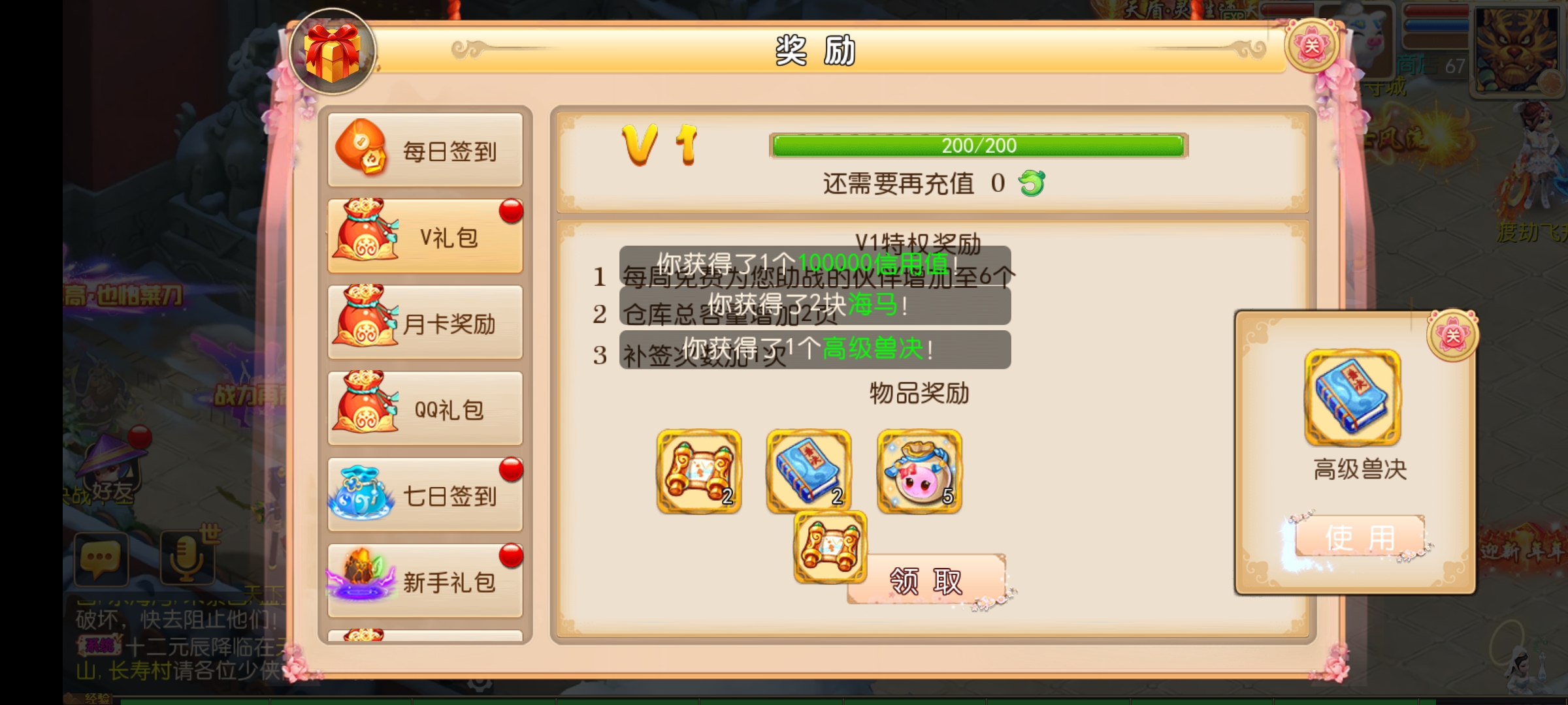 Screenshot_2026-05-25-11-11-44-30_59397312201dc45