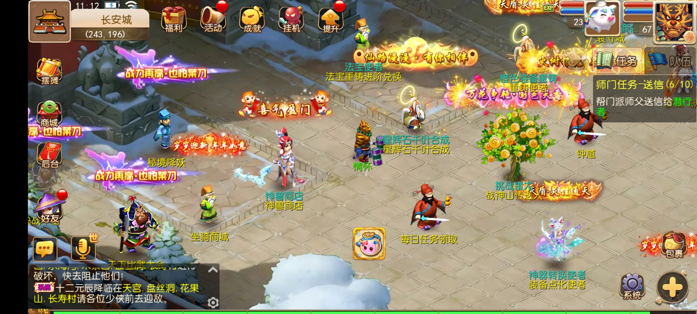 Screenshot_2026-05-25-11-12-37-73_59397312201dc45