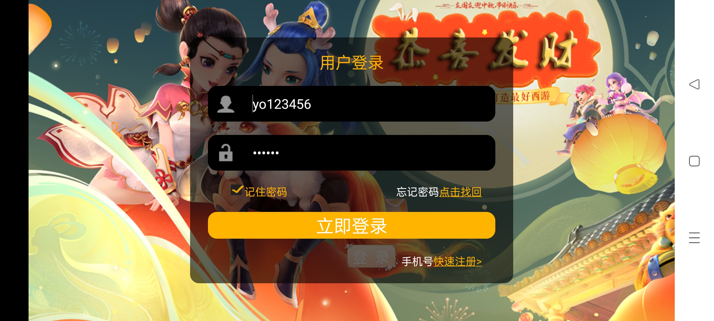 Screenshot_2026-05-25-18-18-27-50_59397312201dc45