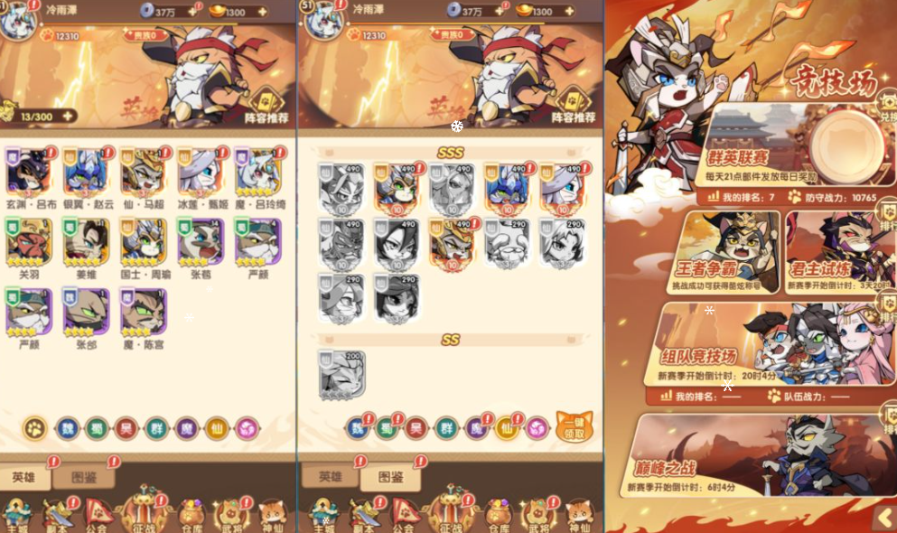 QQ_1780327846959