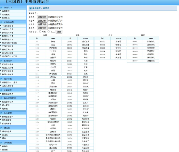 QQ_1780327879151