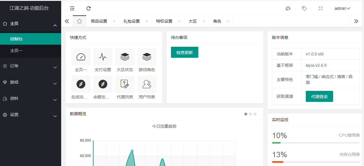 QQ_1780451999778