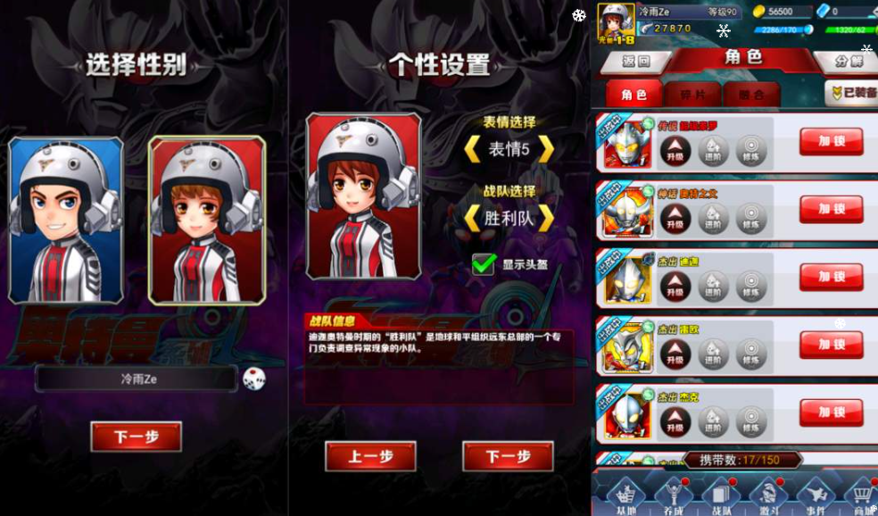 卡牌回合手游【奥特曼系列OL】6月最新整理Linux手工服务端+加解密工具+CDK授权后台+安卓苹果双端+详细搭建教程+视频教程-新竹源码网