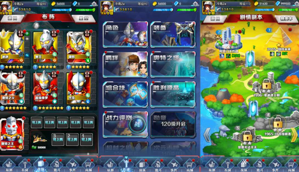 QQ_1780453146415