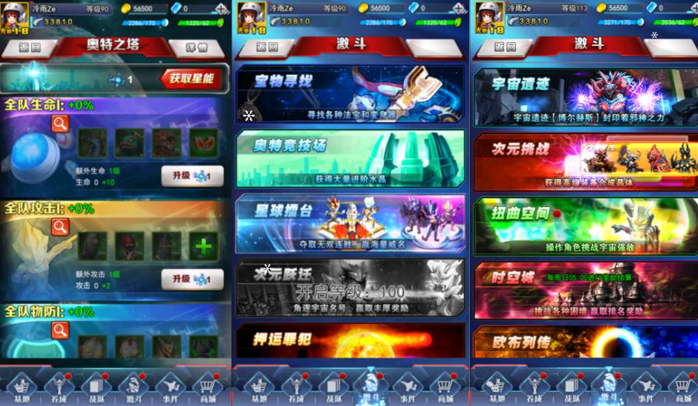 QQ_1780453156377