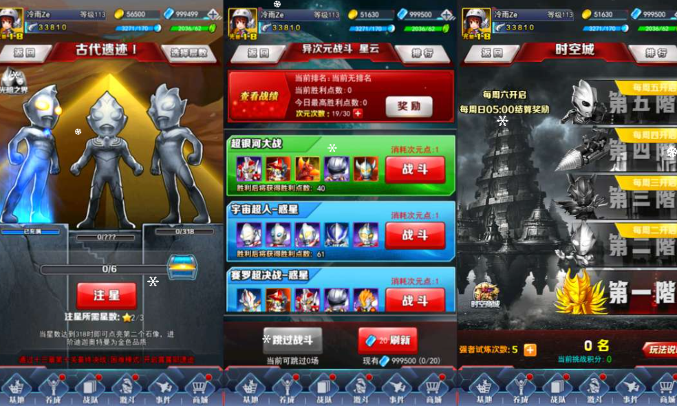 QQ_1780453173807
