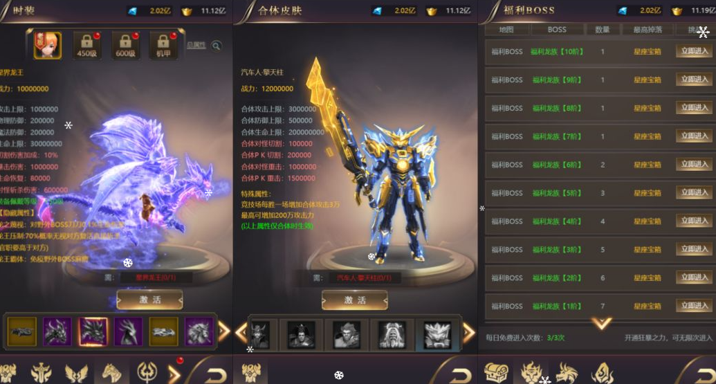QQ_1780916476552