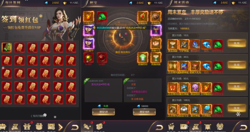 三网H5游戏【侠客游H5修复版】8月最新整理Win一键服务端+表格+导表工具+运营后台+详细搭建教程+视频教程-新竹源码网