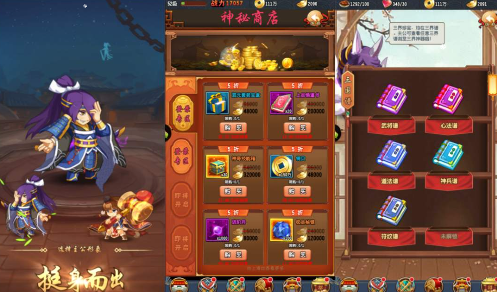 稀有卡牌回合手游【群英斗三国】8月最新整理Linux手工服务端+管理后台+CDK授权后台+GM授权后台+安卓+详细搭建教程+视频教程-新竹源码网