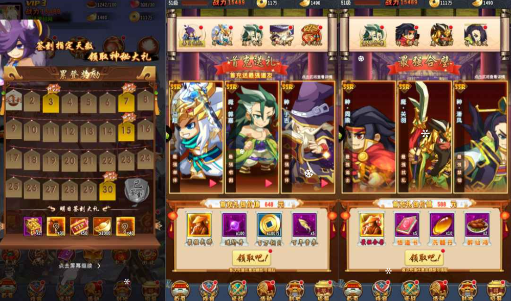 QQ_1780916864449