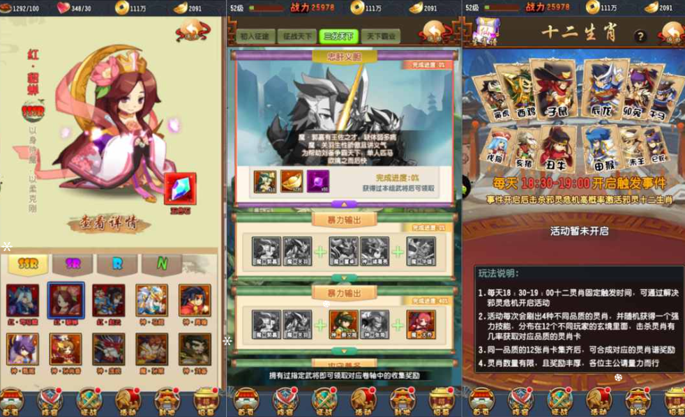 QQ_1780916872255